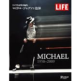 LIFE MICHAEL 1958-2009 ライフ誌特別編集 マイケル・ジャクソン追悼