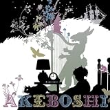 Meet along the way(初回生産限定盤)