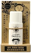 シーランマグマ 下地クリーム 40g