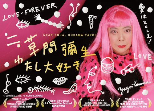 ≒(ニアイコール)草間彌生~わたし大好き~ [DVD] (NEAR EQUAL KUSAMA YAYOI)