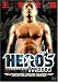 HERO'S2006 ~ミドル級世界王者決定トーナメント開幕戦~ [DVD]でAmazonアフィリエイトツール