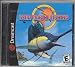 Sega Marine Fishing