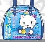 Tenshi Neko Bag TS100-045