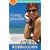 Coming Attractions (Katie Weldon Series)