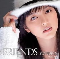 FRIENDS(初回限定盤)(DVD付)