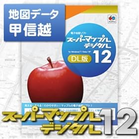 �X�[�p�[�}�b�v���E�f�W�^��12 DL�� �b�M�z �n�}�f�[�^ [�_�E�����[�h]
