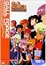 ガルフォース3 スターダスト・ウォー<宇宙章・完結編> [DVD]