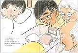 あやちゃんのうまれたひ (こどものとも傑作集) 画像