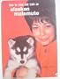 How to Raise and Train an Alaskan Malamute (How to Raise & Train)