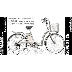 公道OK!26インチ SHIMANO6段 ハイブリット アシスト電動自転車完成品
