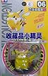 Pokemon Pikachu Tomy Import Figure 06