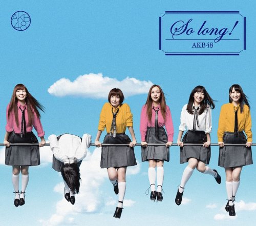 So long !【多売特典生写真付き】(通常盤)(TYPE-K)(DVD付) AKB48