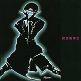 ���S�n�� II(���S�n��)