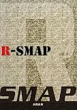 R-SMAP