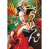 ������� [DVD]