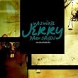 Was W�rde Jerry Dazu Sagen?