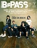 BACKSTAGE PASS (バックステージ・パス) 2010年 07月号 [雑誌]-