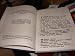 Book Russian Psalms Extra Large Print Edition (great for the elderly)