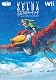 ゼルダの伝説 スカイウォードソード ザ・コンプリートガイド ゼルダの伝説 スカイウォードソード ザ・コンプリートガイド