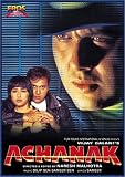 Achanak (1998) (Hindi Film / Bollywood Movie / Indian Cinema DVD)