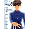 Tsukihime, Tome 9 :