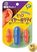 P! ピップイヤーホリディ ペン型 (5入り)
