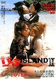 LES ISLAND(2)