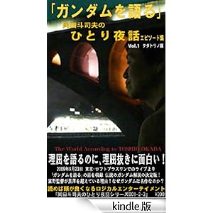 �u�w�K���_�������x���c�l�i�v�̂ЂƂ��b Vol.1 �G�s�\�[�h�W�v�N�_�g���m��001-2-3