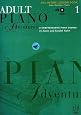 Adult Piano Adventures All-in-One Lesson Book 1 - Book and CD Package