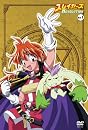 スレイヤーズREVOLUTION Vol.1