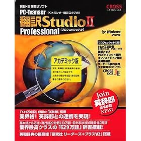 PC-Transer�|��X�^�W�I 2 �v���t�F�b�V���i�� �A�J�f�~�b�N