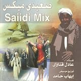 Sallam allay