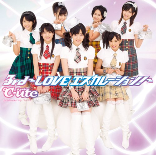 Cover image : 3rd～LOVEエスカレーション～