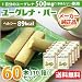 【送料無料】ユーグレナ・バー 60本(１０箱)【15％OFF】 [みどりむし粉末500mg配合] ほんのり甘いクッキーテイスト 自然のサプリメント[ユーグレナバー]
