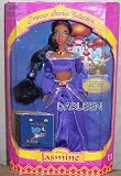 Disney Princess Stories Collection JASMINE doll from Aladdin Mattel 1997