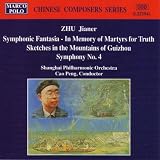 Symphonic Fantasia/Symphony No