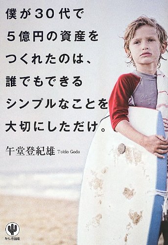 �ͤ�30���5���ߤλ񻺤�Ĥ��줿�Τϡ�ï�Ǥ�Ǥ��륷��ץ�ʤ��Ȥ����ڤˤ���������