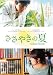 �����䤭�β� [DVD]
