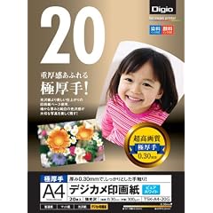 ナカバヤシ デジカメ印画紙 極厚手 A4判20枚 TSK-A4-20G