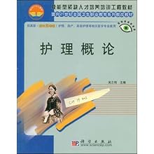关于高职医学专业英语教学改革的本科论文范文