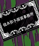 B0014MP760