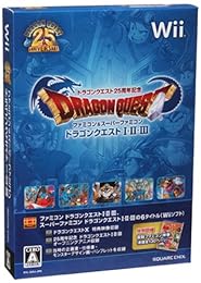 ドラゴンクエスト25周年記念 ファミコン&スーパーファミコン ドラゴンクエストI・II・III(復刻版攻略本「ファミコン神拳」(書籍全130ページ)他同梱)(初回生産特典なし)