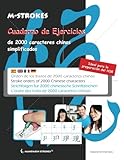 Cuaderno de Ejercicios de 2000 caracteres chinos simplificados: Orden de los trazos de caracteres chinos