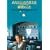 ���Ȃ��ɂȂ猾����閧�̂��� [DVD]