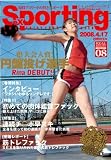 ��������!�~�Փ����I�� Rina DEBUT!!  �u�~�Ղ��U�[�������͂̌��艓���֔�΂����Ƃ������ɐ����܂�!�v [DVD] �摜