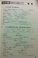 Mimi Kara Oboeru JLPT N2 Grammar