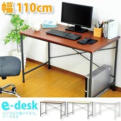 シンプルデスク e-desk【イーデスク】 RX-8019H ナチュラル