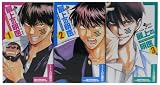 最上の明医〜ザ・キング・ オブ・ニート〜1-3巻 セット (少年サンデーコミックス)