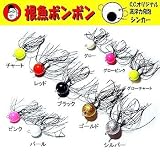 C.C.Baits 根魚ボンボン ゴールド 10g