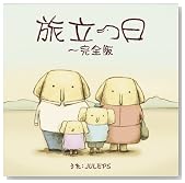 ������ ���S��~�ۂ̔w��(�����)(DVD�t)�̃C���[�W���g�傷��